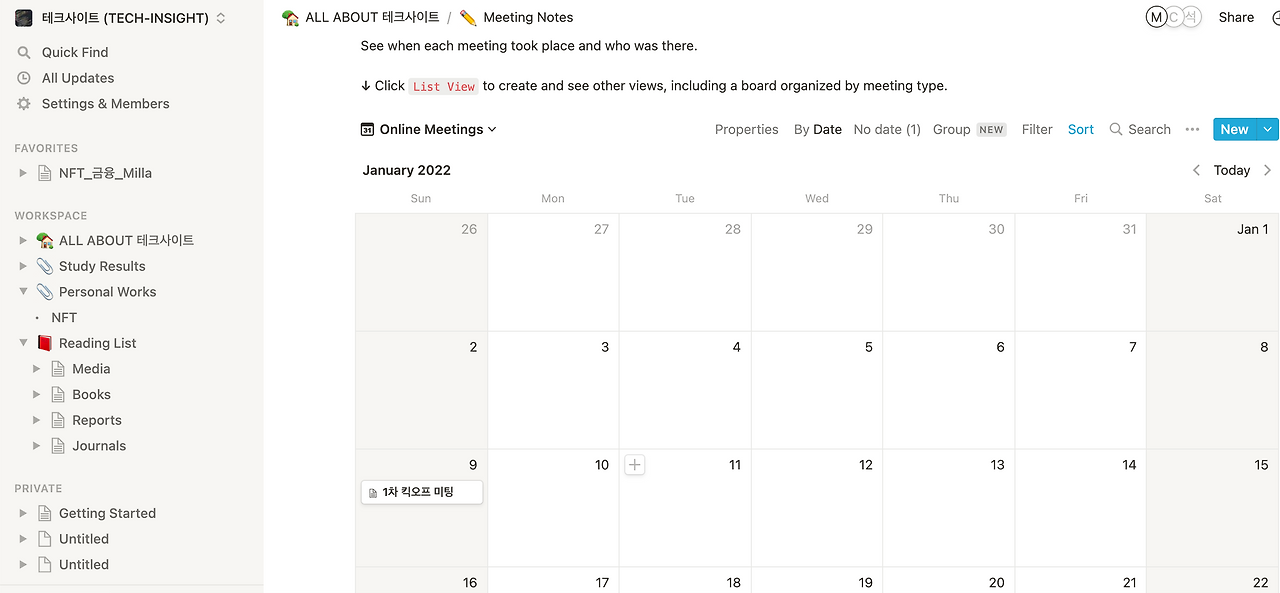 스크린샷 2022-02-01 오후 1.03.41.png