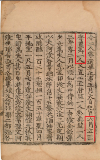 2024-10-17 08 32 42.png