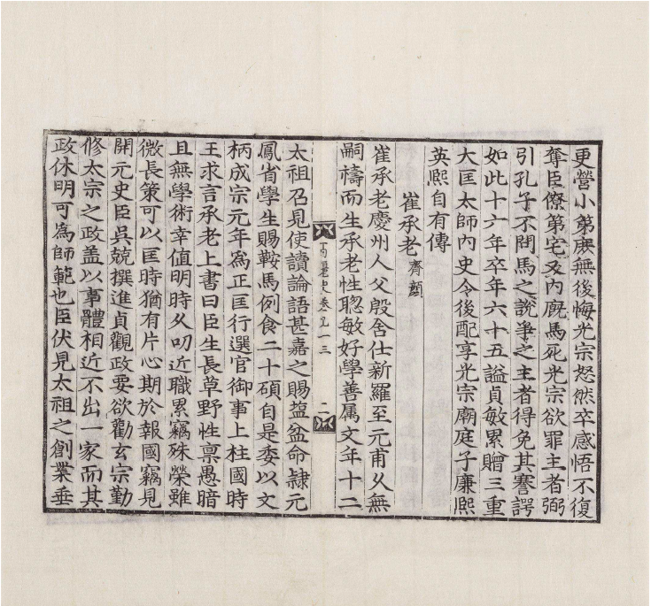 2024-10-18 07 53 21.png