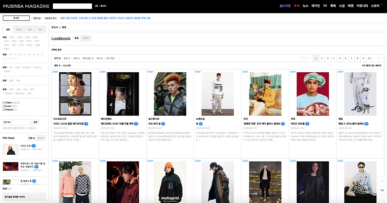 스크린샷 2020-09-30 오후 4.43.03.png