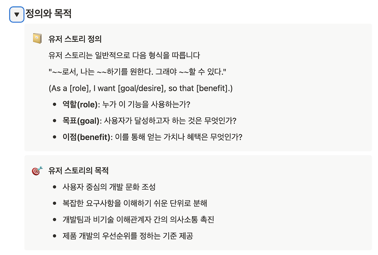 스크린샷 2025-05-31 오후 3.01.39.png