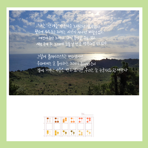 애쓰지않고 편안하게.png