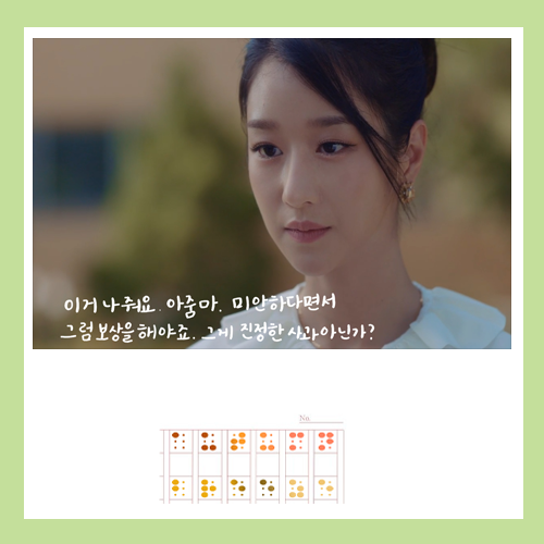 그럼 나 줘요 아줌마.png