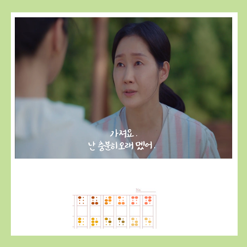 난 충분히 오래 멨어.png