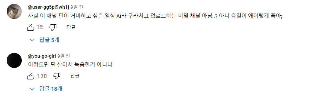 화면 캡처 2023-08-01 100229.png