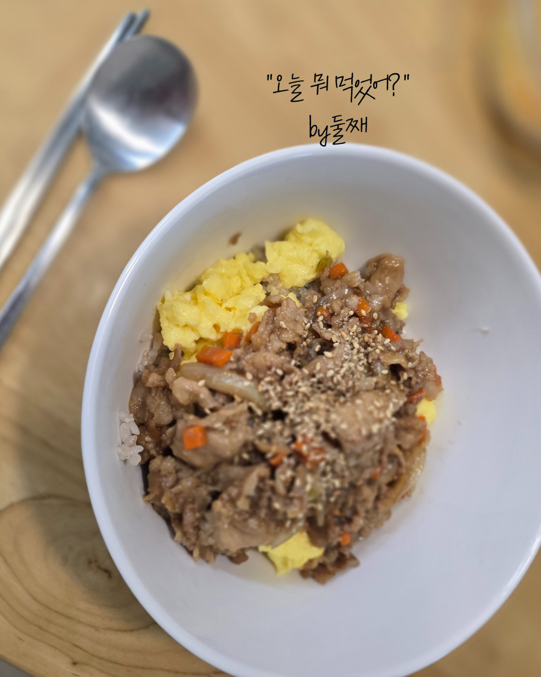 블루 심플한 사진 설레는 봄 희망적인 문구 인스타그램 포스트 (1).png