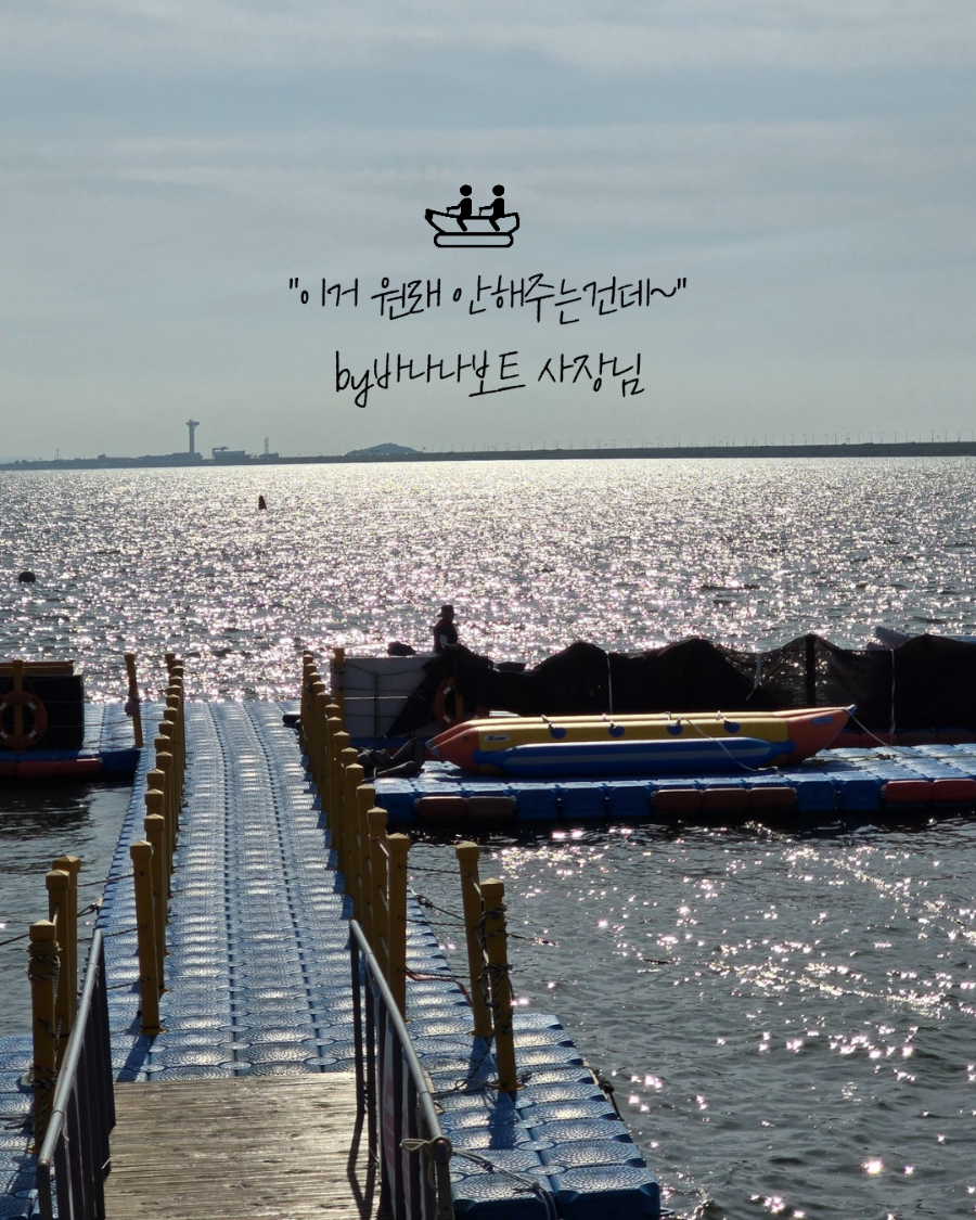 900＿블루_심플한_사진_설레는_봄_희망적인_문구_인스타그램_포스트 (3).png