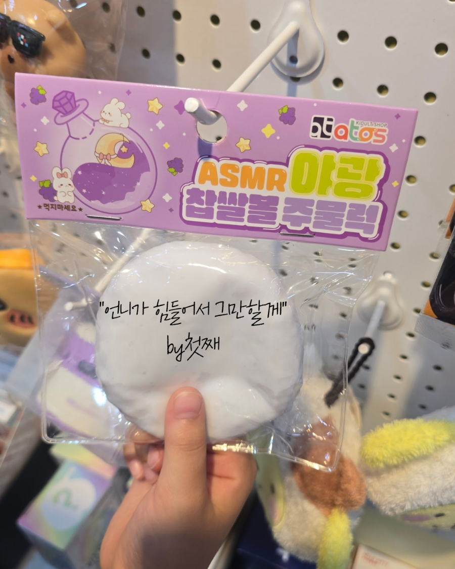 900＿블루_심플한_사진_설레는_봄_희망적인_문구_인스타그램_포스트 (1).png