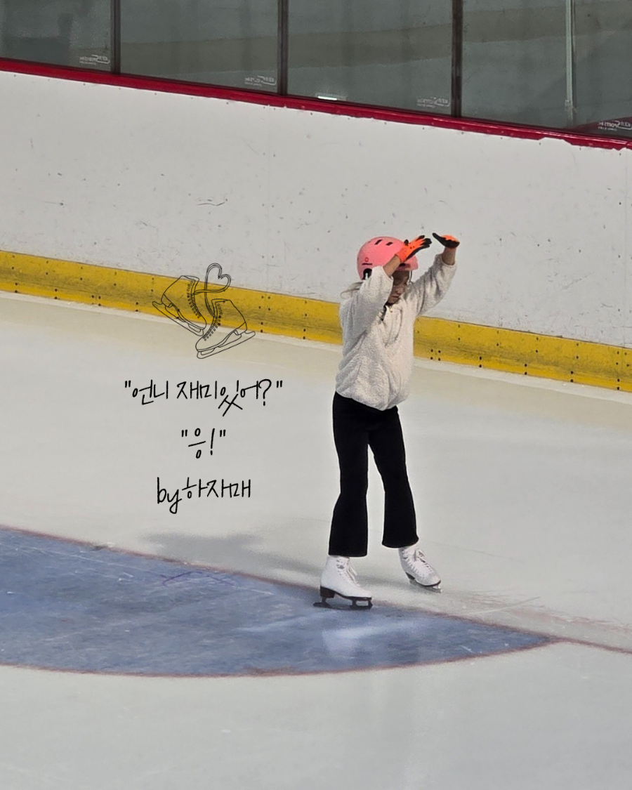 900＿블루_심플한_사진_설레는_봄_희망적인_문구_인스타그램_포스트 (2).png