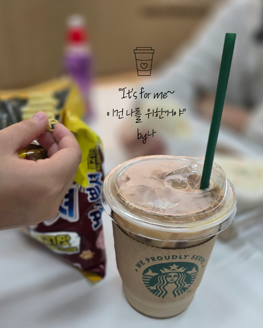 900＿블루_심플한_사진_설레는_봄_희망적인_문구_인스타그램_포스트 (4).png