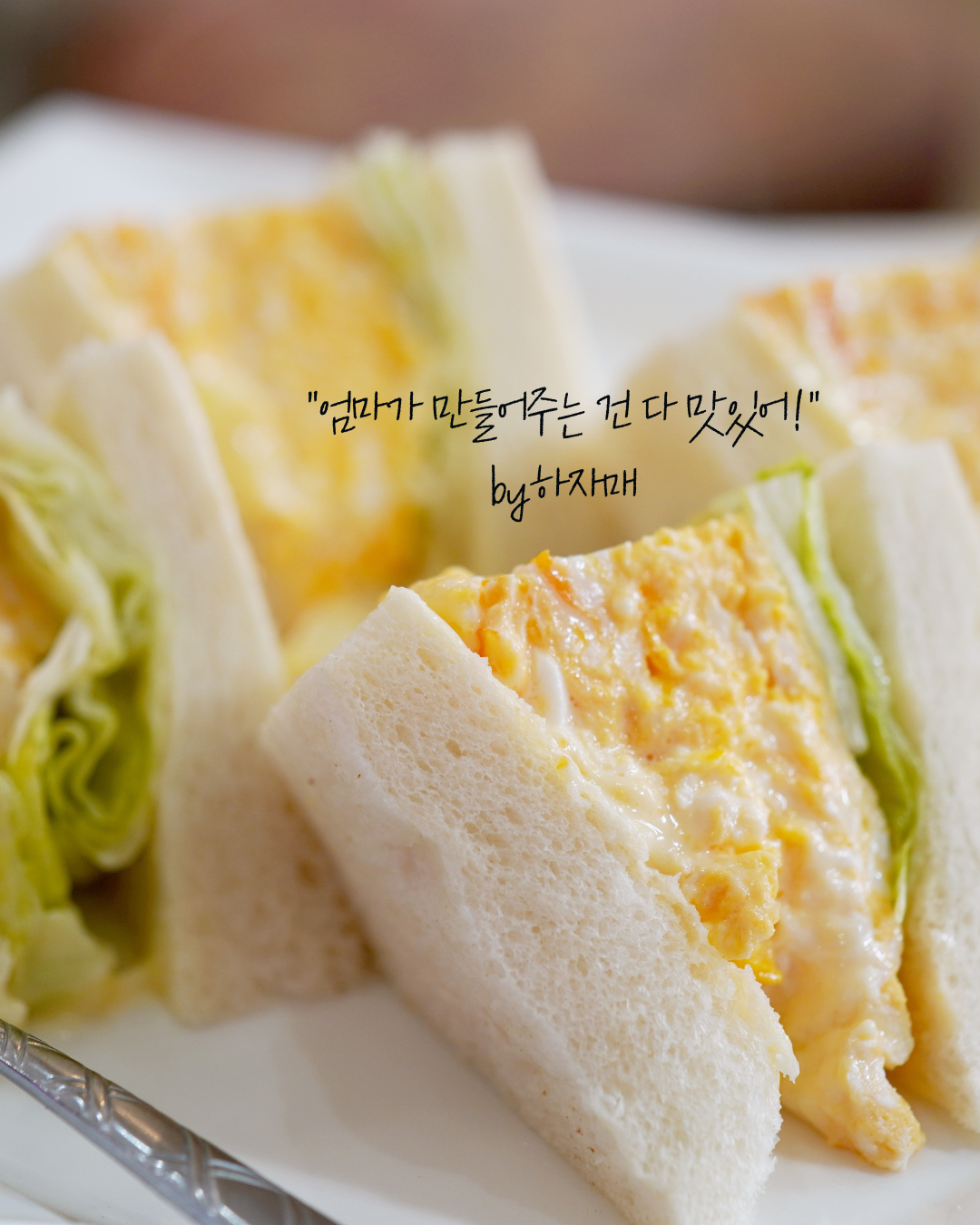 블루 심플한 사진 설레는 봄 희망적인 문구 인스타그램 포스트 (2).png