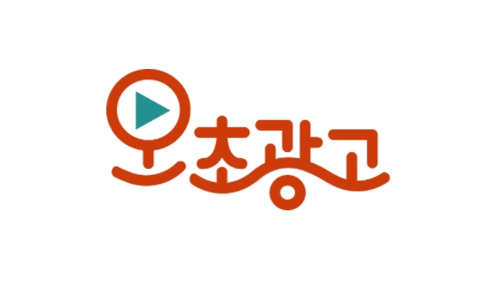 5초광고 로고.png