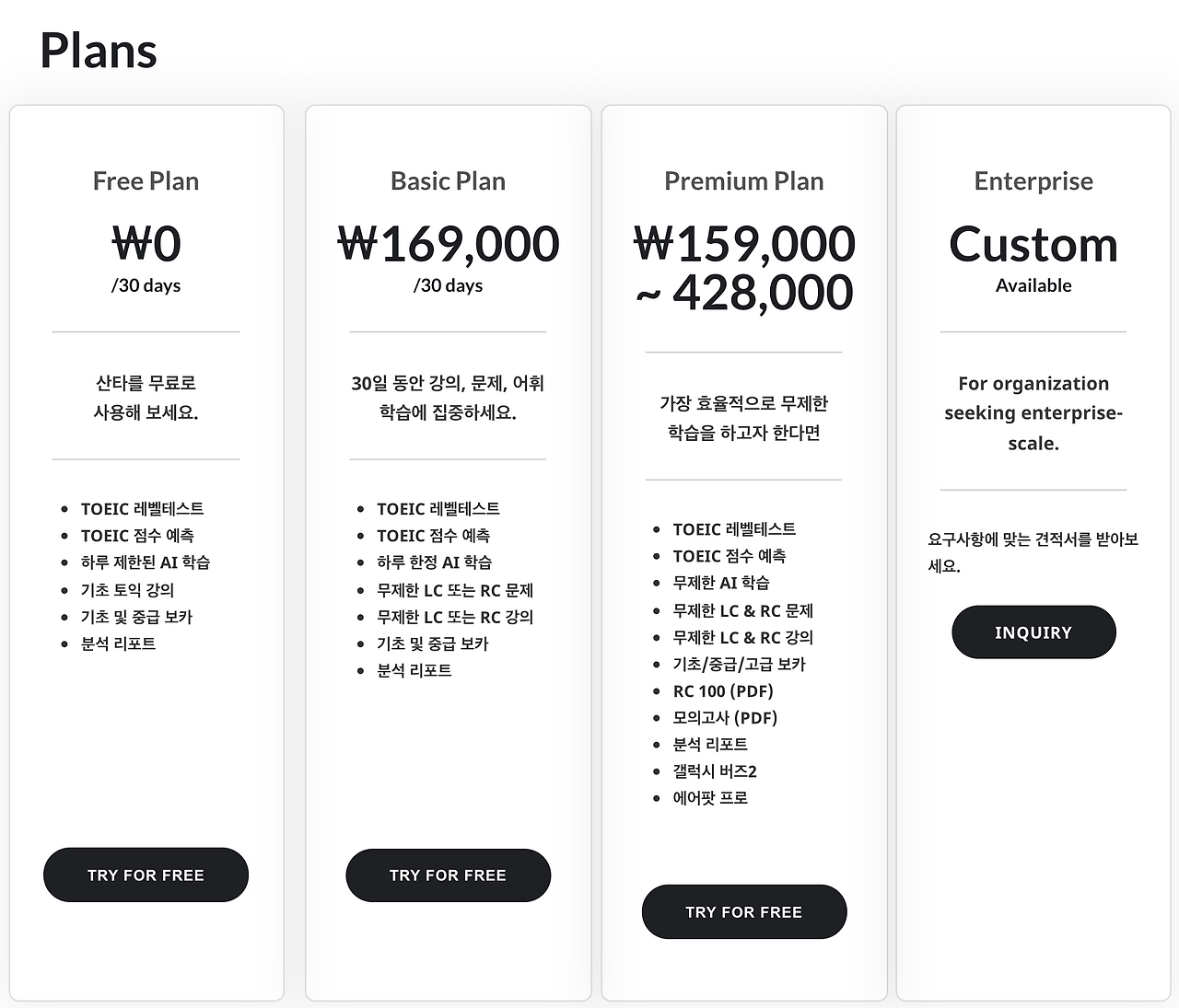 스크린샷 2022-01-26 오후 10.23.06.png