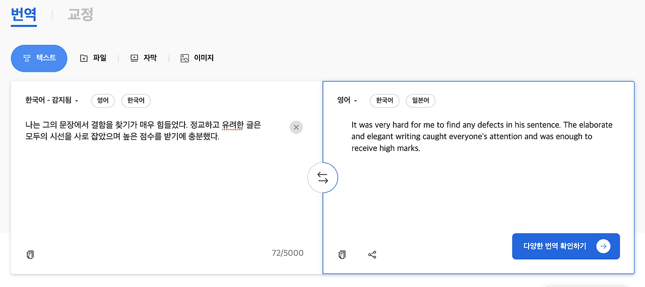 스크린샷 2023-01-04 오후 9.37.37.png