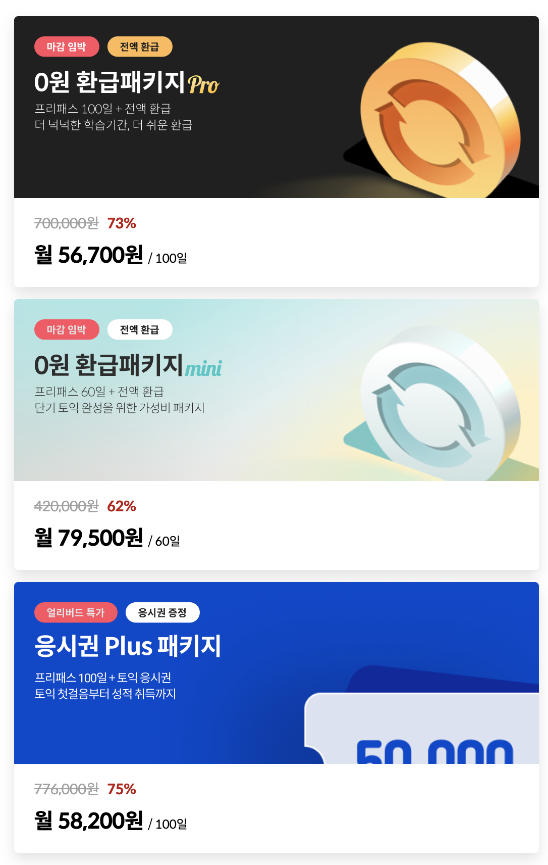 스크린샷 2022-01-26 오후 10.22.31.png