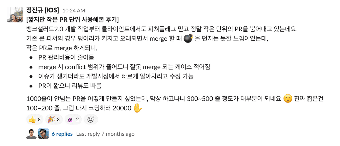 작은 pr .png