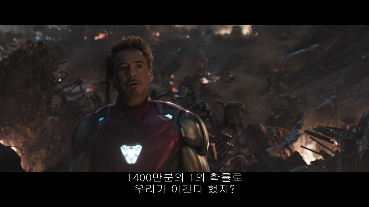 Avengers_End game_22205.png