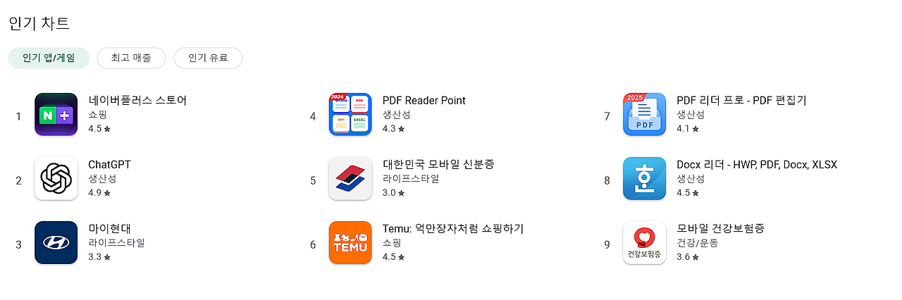 스크린샷 2025-03-22 192507.png