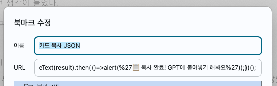 스크린샷 2025-04-04 오후 6.11.33.png