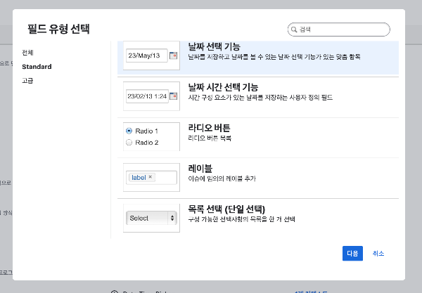 스크린샷 2025-03-13 오후 5.30.53.png