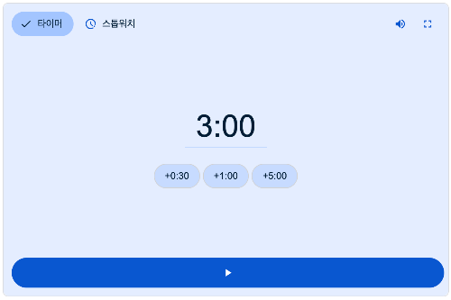 스크린샷 2025-04-04 오후 1.21.50.png