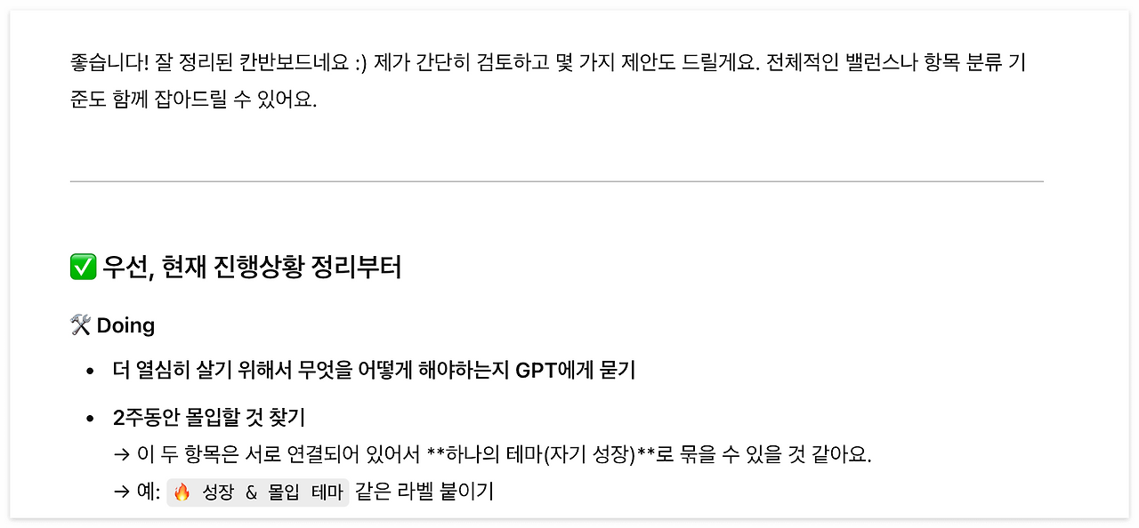 스크린샷 2025-04-04 오후 6.14.45.png