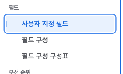 스크린샷 2025-03-13 오후 5.29.30.png