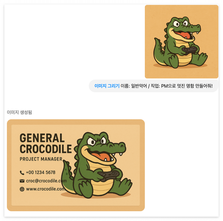 스크린샷 2025-03-31 오후 2.19.18.png