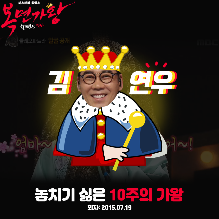 김연우 001.png