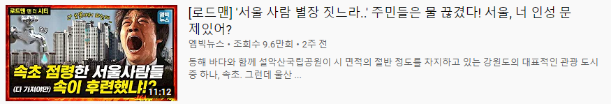 썸네일 예시3.png