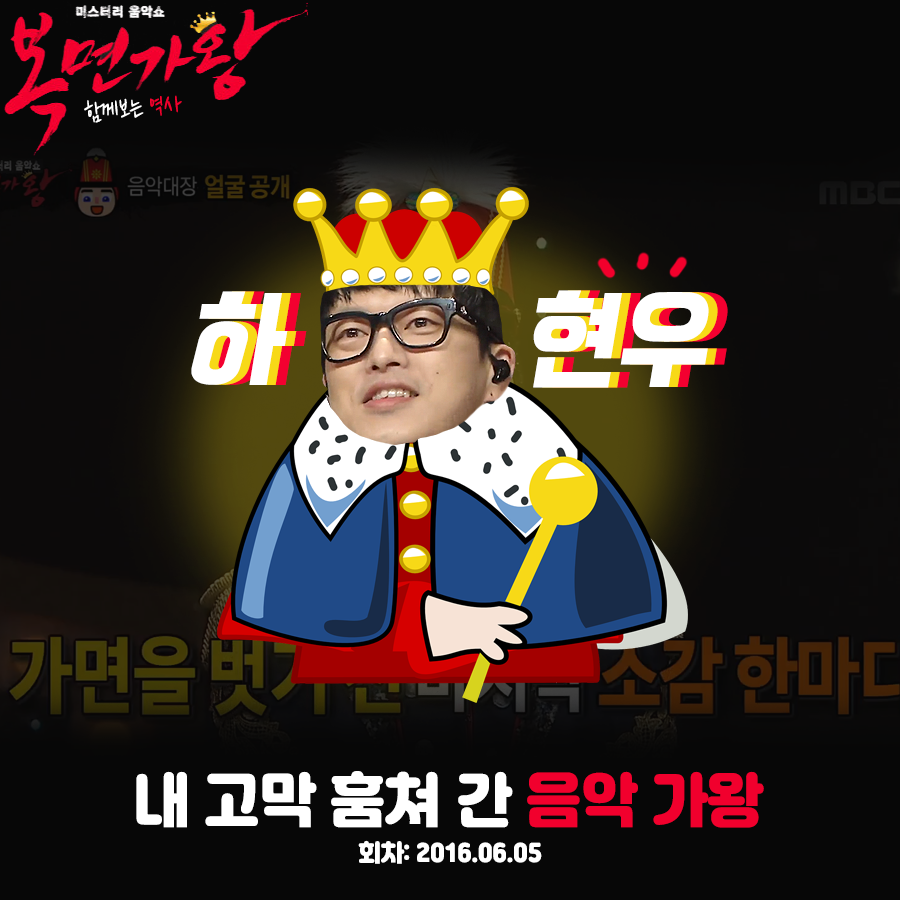 하현우 001.png