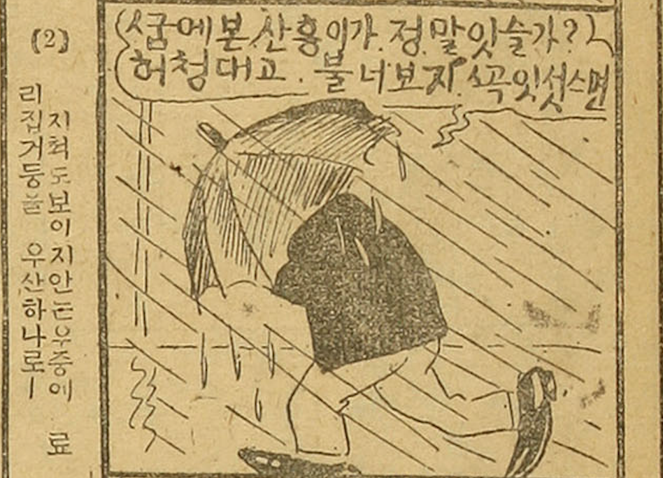 스크린샷 2025-11-04 오후 12.25.18.png