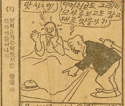 스크린샷 2025-08-25 오후 2.18.25.png