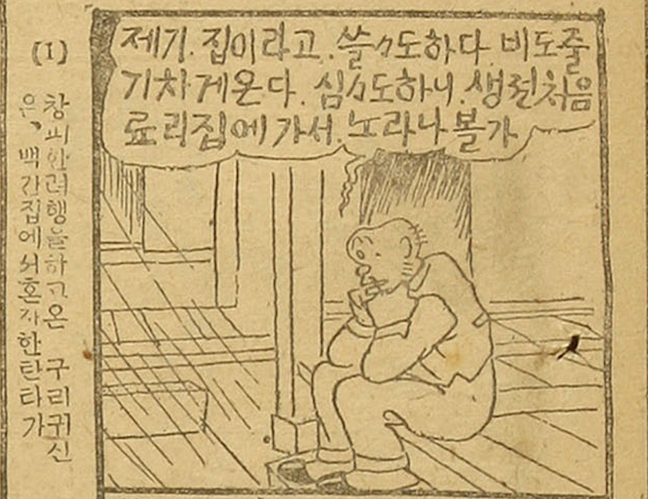 스크린샷 2025-11-04 오후 12.25.12.png