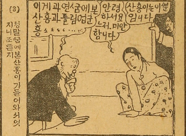 스크린샷 2025-11-17 오후 2.10.17.png