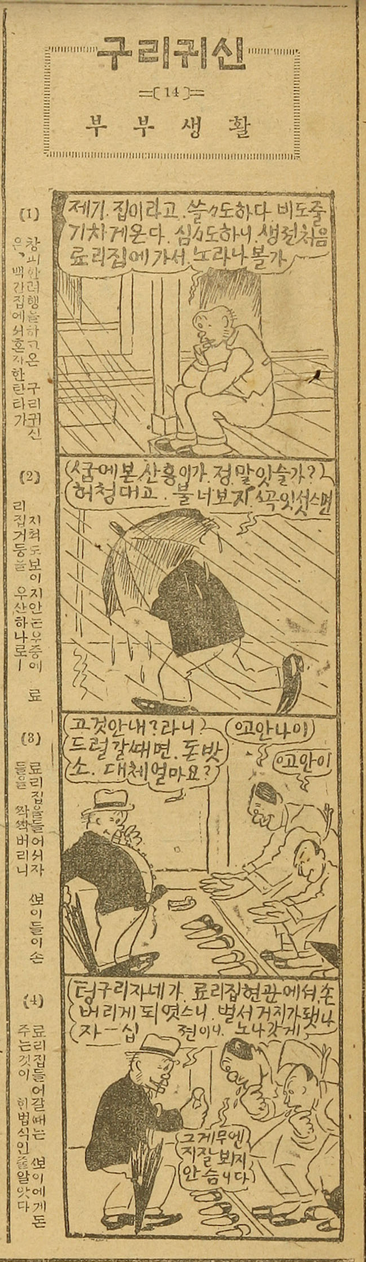 스크린샷 2025-11-04 오후 12.22.43.png