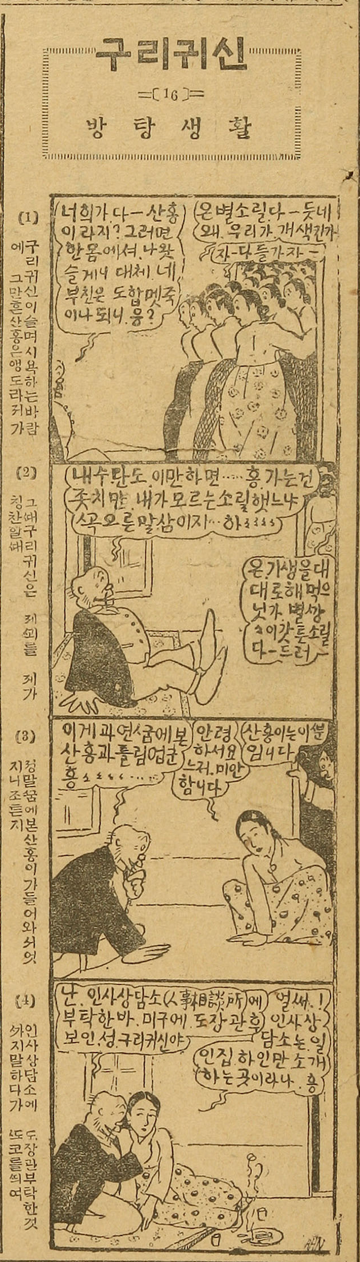 스크린샷 2025-11-17 오후 2.09.59.png