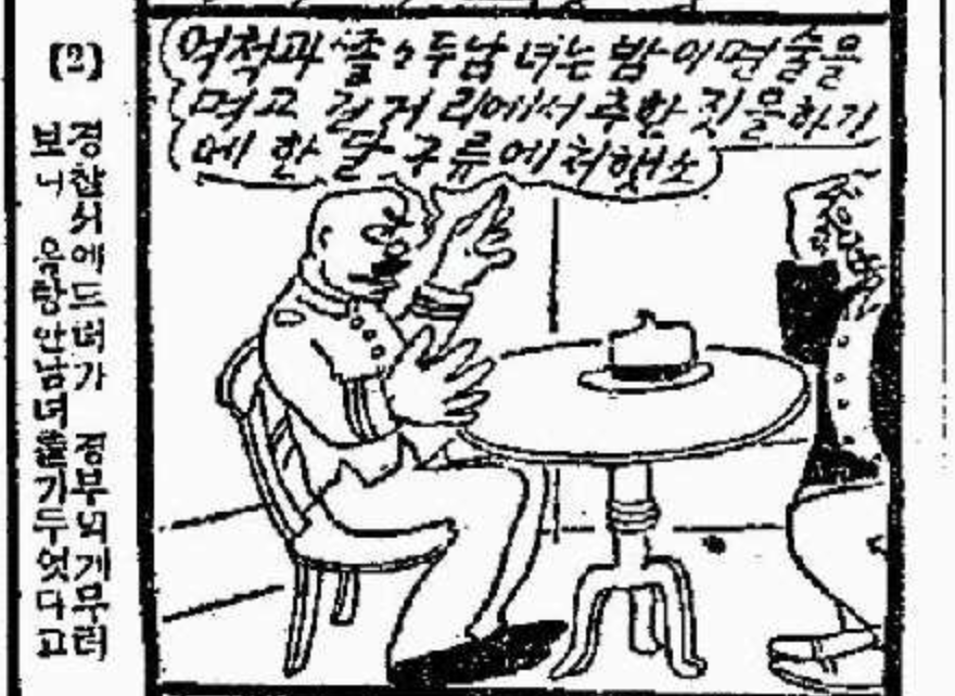 스크린샷 2025-09-17 오전 11.52.56.png