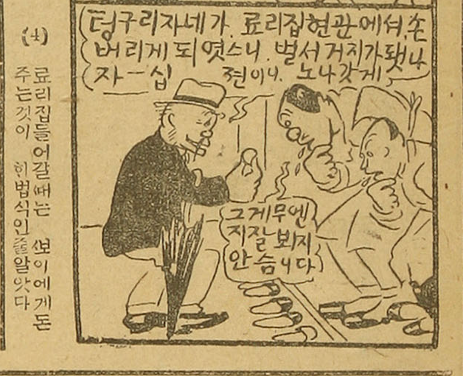 스크린샷 2025-11-04 오후 12.25.28.png