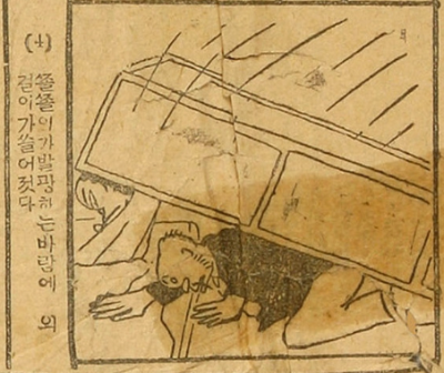 스크린샷 2025-08-25 오후 2.18.35.png