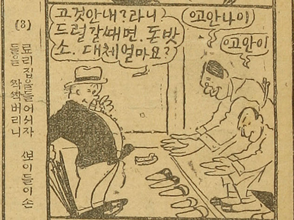 스크린샷 2025-11-04 오후 12.25.23.png