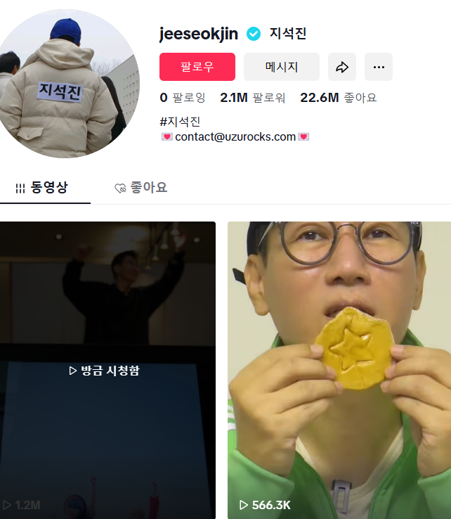 화면 캡처 2024-11-27 094834.png