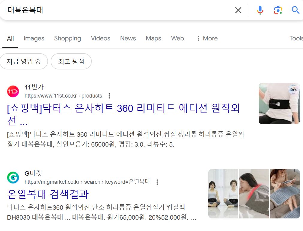 대복은 복대.png