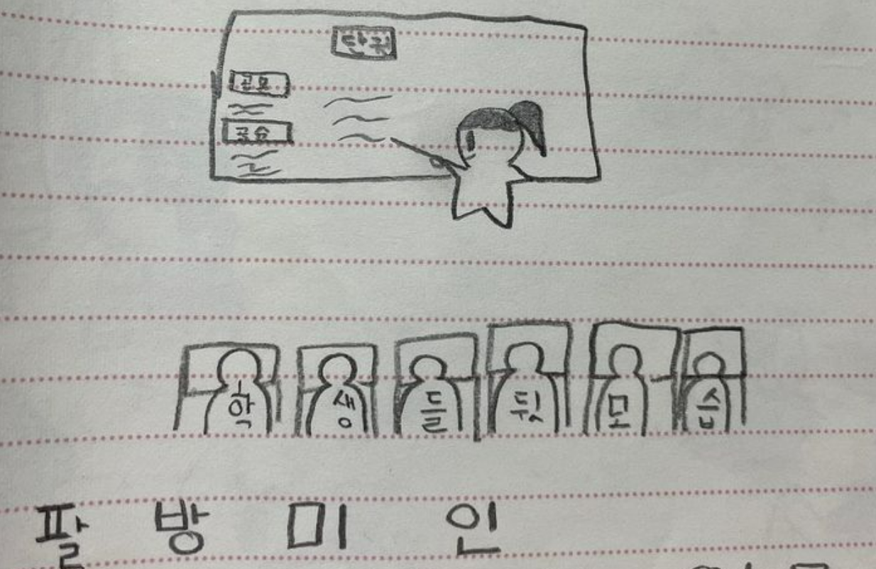 스크린샷 2023-12-09 103742.png