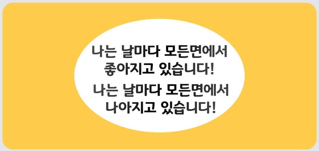 나는날마다.png