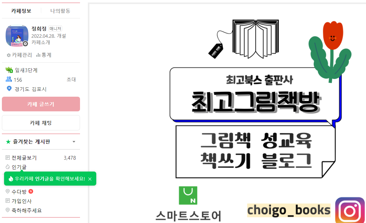 스크린샷 2024-03-31 091549.png