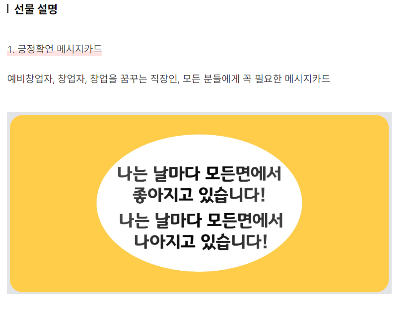 스크린샷 2024-01-28 005344.png