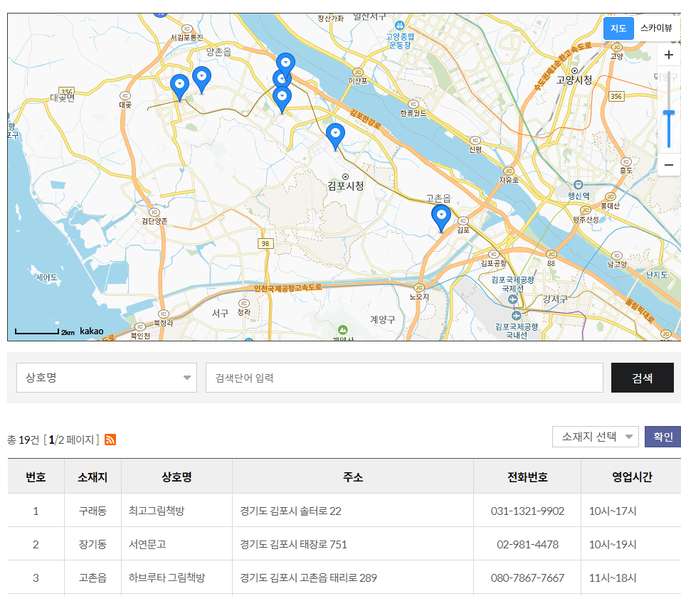 화면 캡처 2024-02-10 124540.png