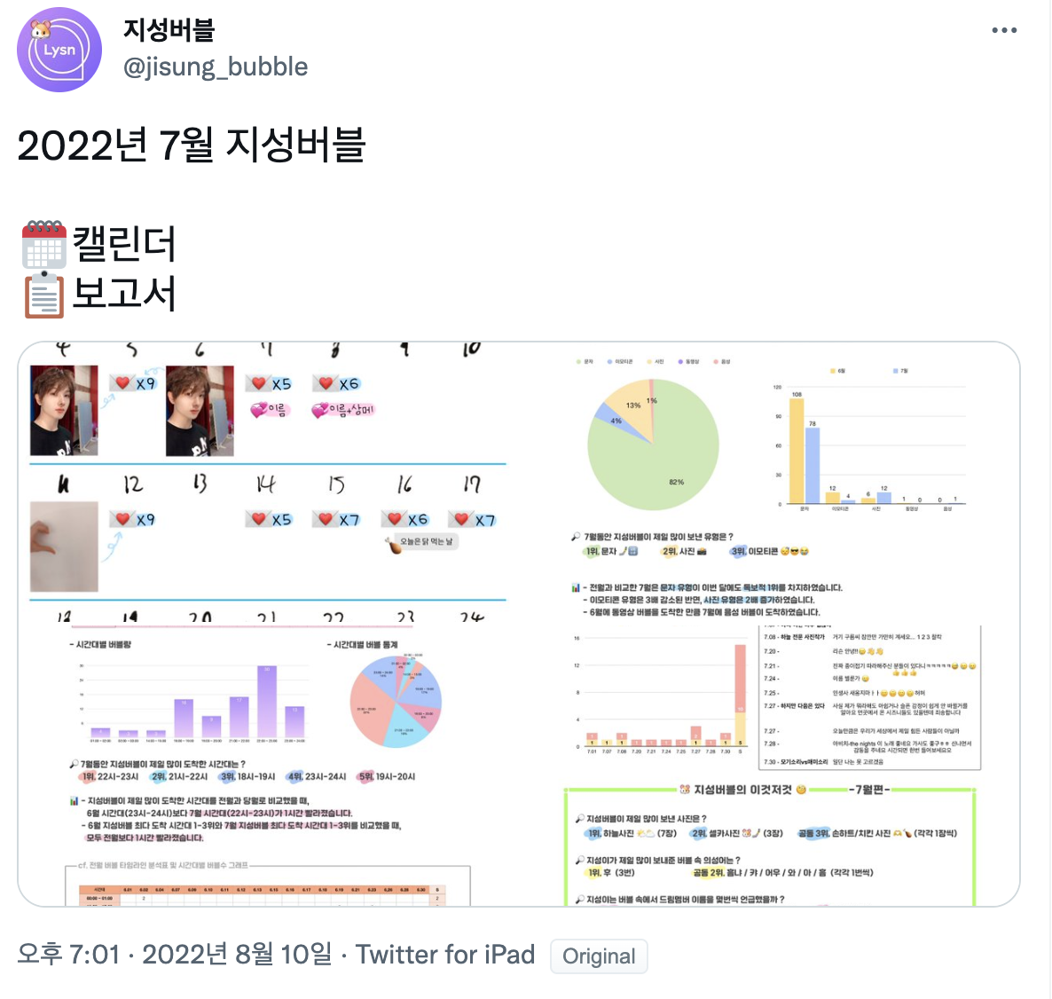 스크린샷 2022-10-25 오전 2.41.01.png