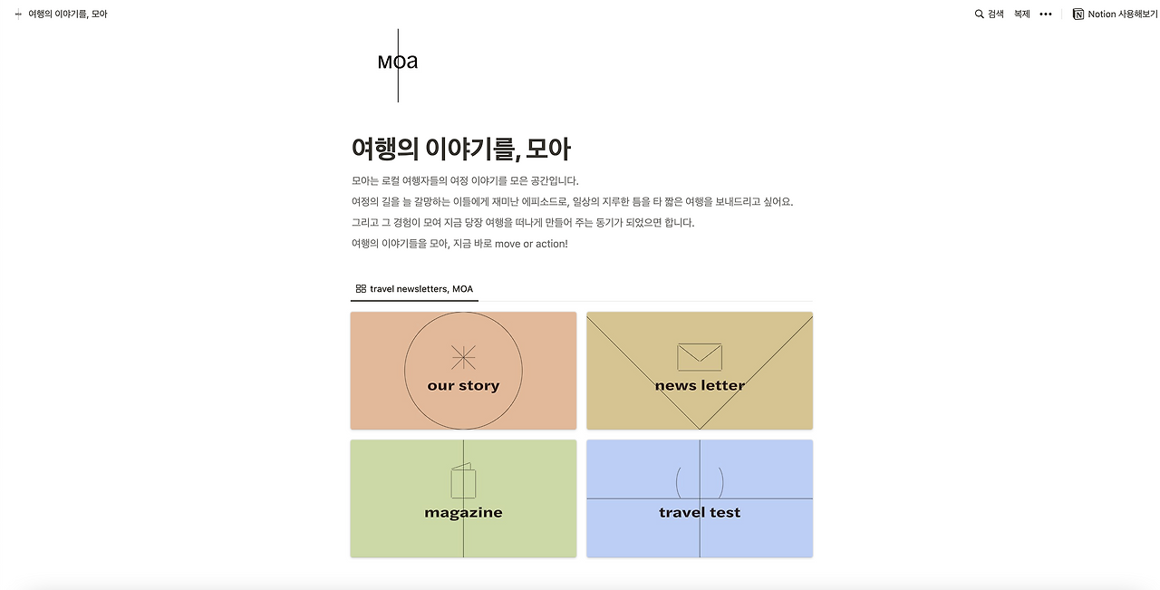 스크린샷 2023-07-14 오후 1.50.43.png